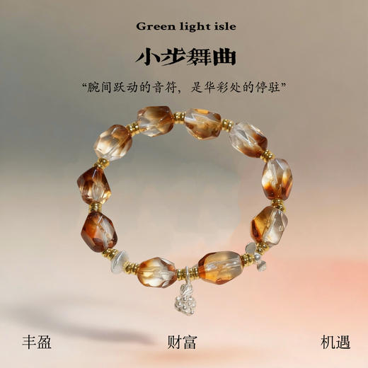 【小步舞曲】高品质半盆全净体黄塔金 喜土 商品图0