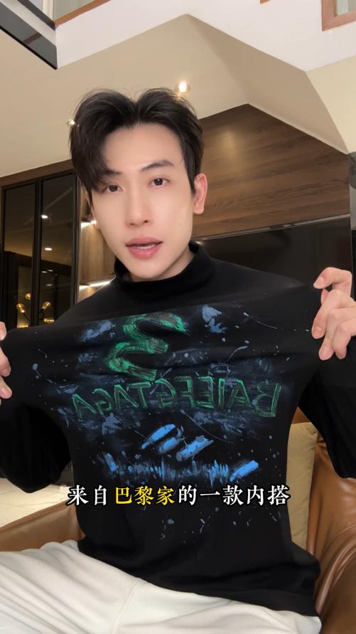 T4985SDSA秋冬新款痞帅男装泼墨手绘字母印花半高领长袖T恤百搭时尚潮 商品图0