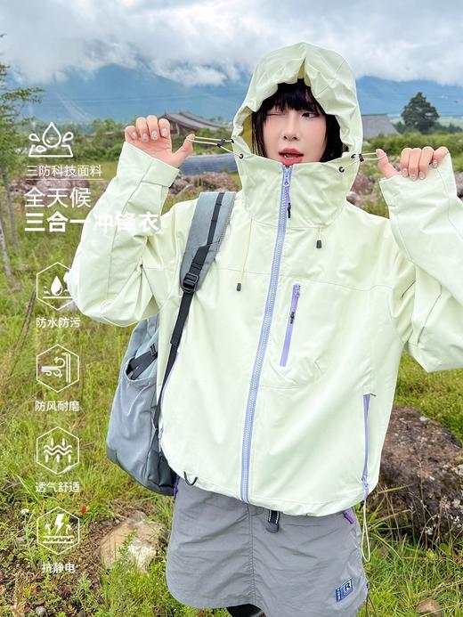 Mont*es三合一加厚保暖情侣山系户外机能羽绒冲锋衣 商品图8