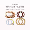 品牌直发 TELETIES 贝壳系列扁平抓夹L x1+多功能发圈L x2+多功能发圈M x2+多功能发圈M x2 商品缩略图10