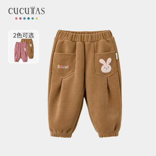 Cucutas女幼童长裤CY25WIW621卡其/粉红（90#-130#） 商品图2