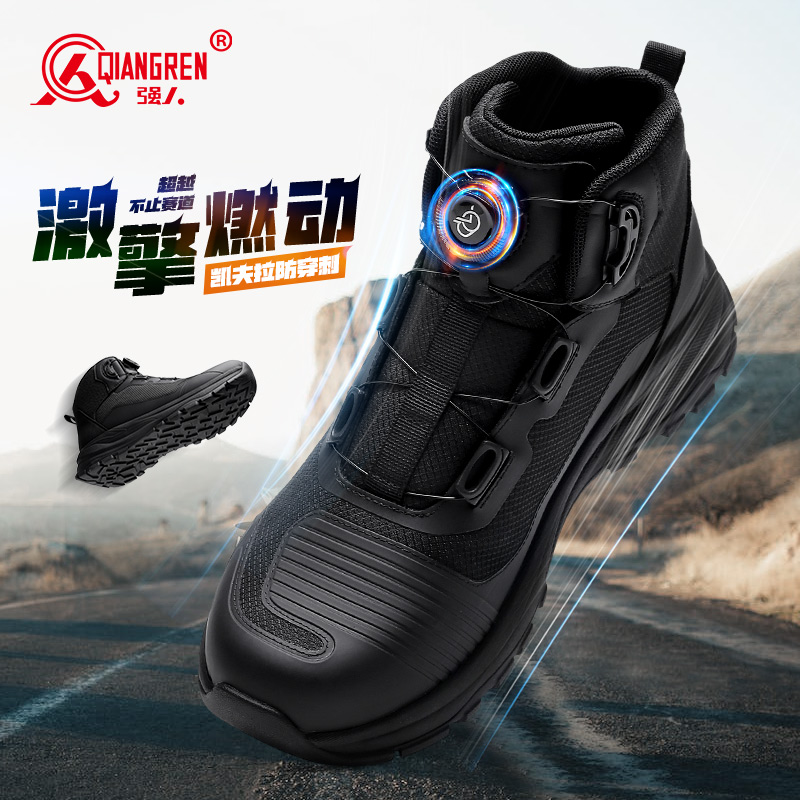 强人3515男靴外卖骑手靴凯夫拉防穿刺户外登山耐磨徒步靴骑行靴