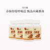 保税直发 位元堂 虫草皇胶囊 40粒/瓶 1瓶装/2瓶装/4瓶装 商品缩略图2