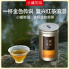 小罐茶 小罐茶园金标系列 茶叶礼盒 金骏眉红茶 .茉莉花茶.大红袍茶圆单罐装 商品缩略图1