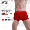 【高端男士内裤】兰精莫代尔 无感舒适 无痕 无骨线 无侧缝 立体裁剪 无痕透气_1708 商品缩略图0