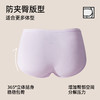 【3条装】熳洁儿 10A抑菌莫代尔女士内裤升级加长底档聚乳酸简约百搭25762101 商品缩略图5