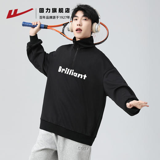 回力半拉链立领卫衣男士2025春秋新款无帽大码长袖衣服男宽松外套 商品图2