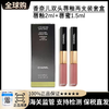 【保税仓美妆】CHANEL香奈儿双头唇釉两支装套盒 唇釉2ml+唇蜜1.5ml（174+182）国际版 义务保税仓直发 商品缩略图6