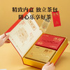 八马茶业 | 信记号存珍云南普洱班章生茶+冰岛熟茶组合装120g 商品缩略图5