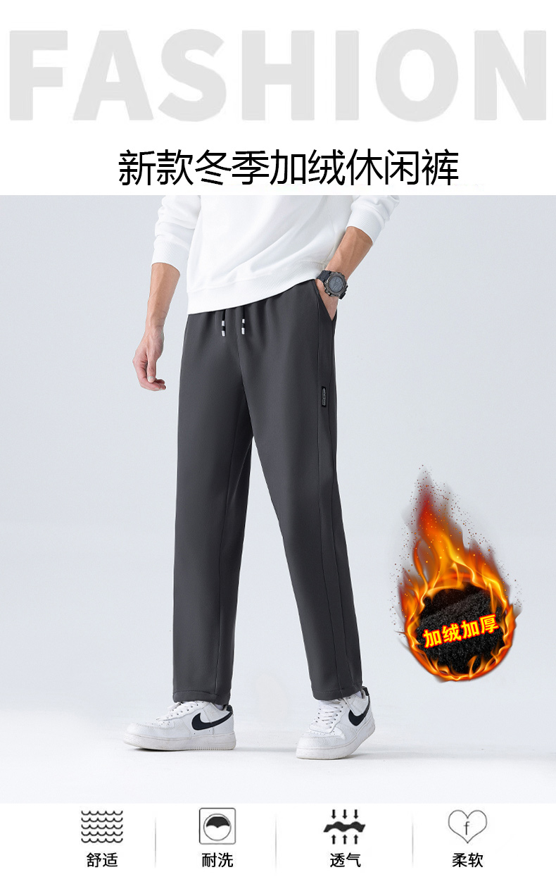 【冬季加绒休闲裤｜舒适过冬的满分答案】BK8228-QX