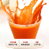 高原有机枸杞沙棘原浆 35g*12袋/盒 商品缩略图4