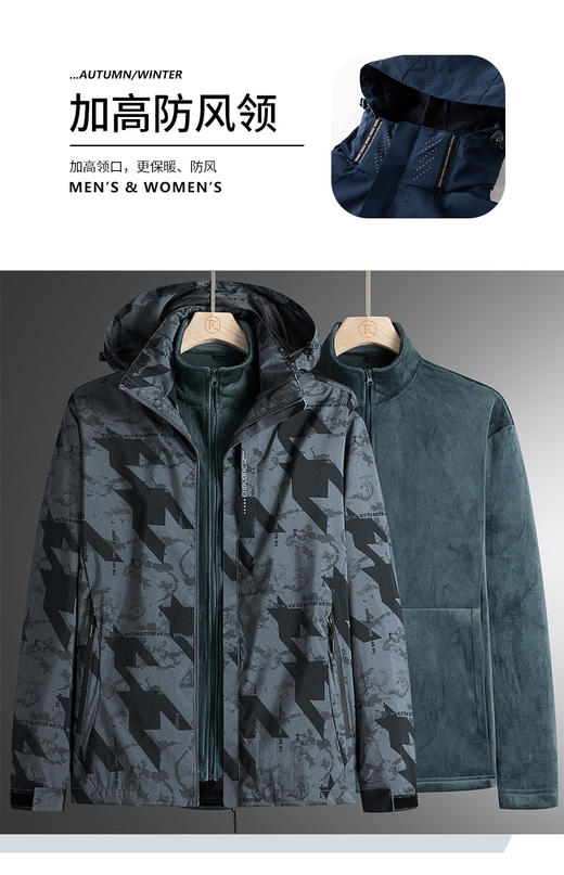新款冲锋衣冬季加绒加厚冲锋衣户外防风防水保暖外套   男:L-6XL 女:M-4XL 商品图6