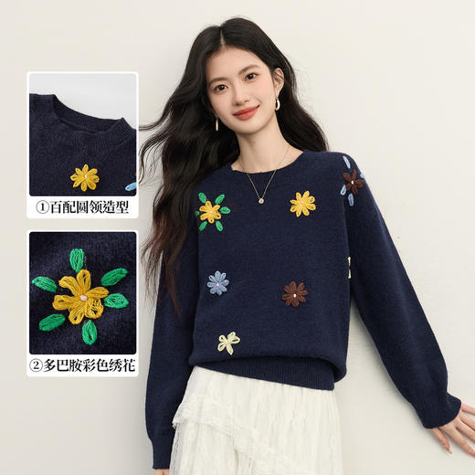 【11/19新品】熙世界多巴胺彩色绣花毛衣女2025年秋冬慵懒松弛感正肩圆领针织衫 商品图1