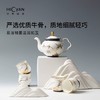 【6F】多样屋HICYAN国瓷「丹桂飘香」6头盛世茶具礼盒套装 高档 骨瓷 家用 中式 商品缩略图3