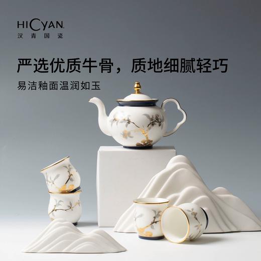 【6F】多样屋HICYAN国瓷「丹桂飘香」6头盛世茶具礼盒套装 高档 骨瓷 家用 中式 商品图3