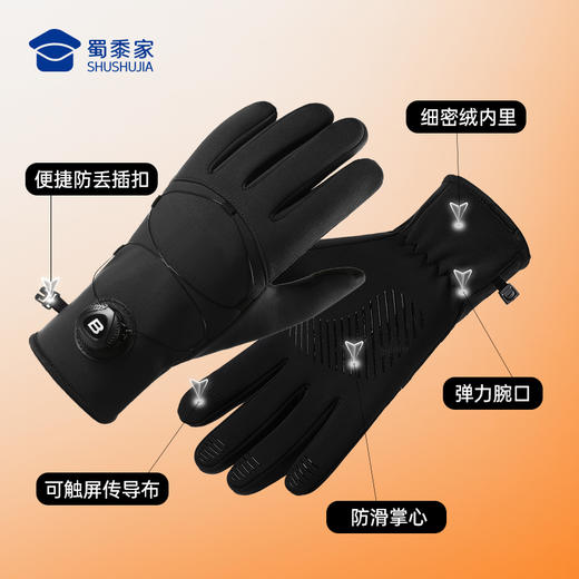 【实付满399送保温杯】【可调节加绒保暖手套】男女加厚保暖通勤手套户外可触屏骑行手套送礼 商品图6