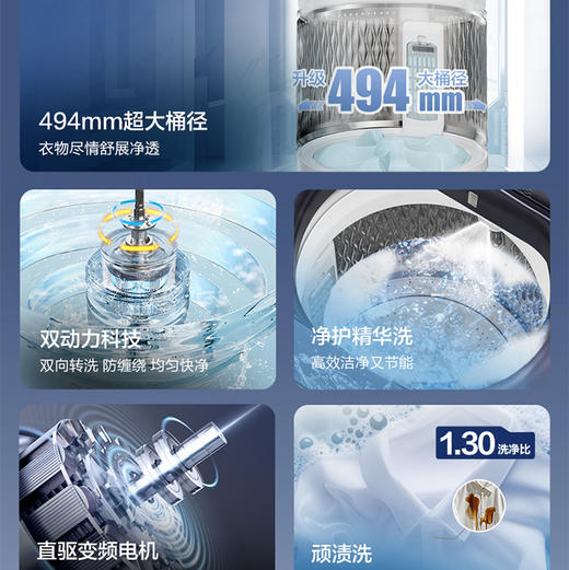 海尔（Haier）洗衣机 XQS110-BDEV77A7 商品图4