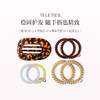 品牌直发 TELETIES 贝壳系列扁平抓夹L x1+多功能发圈L x2+多功能发圈M x2+多功能发圈M x2 商品缩略图2