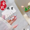 S925银耳饰 商品缩略图0