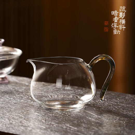 暗香疏影/晶彩锦文匀杯迷翠色高档食品级高硼硅玻璃分茶器家用公道杯 商品图0