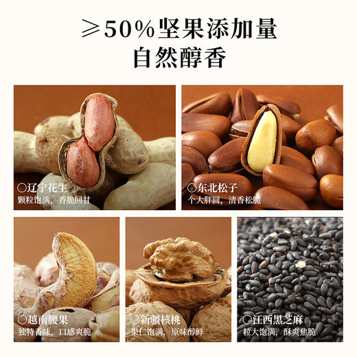 【甄选】喜善花房 松子核桃姜茶 滋补 暖宫 养生 无添加剂 煮泡牛奶 泡茶 直接吃均可 商品图2