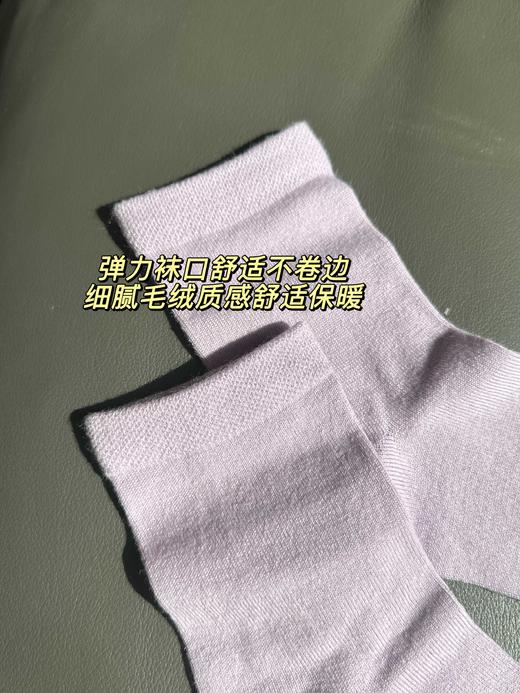 精纺羊毛无骨袜五色套盒装！日常百搭实穿，精纺羊毛细腻软糯，透气保暖不闷脚！ 无骨缝合平滑无痕，告别硌脚敏感不适！触感滑溜溜软fufu，穿上跟没穿一样～舒服到爆炸！这个秋冬，让温暖从脚底开始温柔蔓延。 商品图8