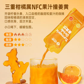 【姜黄饮•抗炎】健康不是 “治出来的” ，而是 “防出来的”