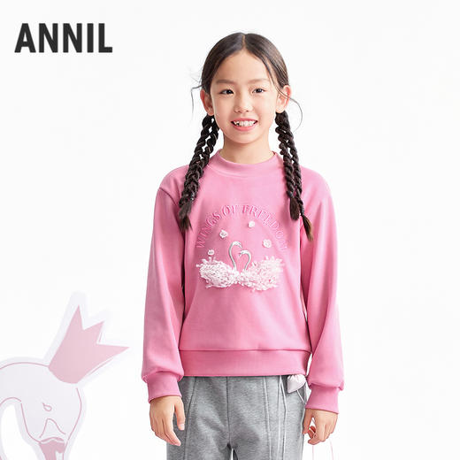【实体店同款】女童中领卫衣冬季新款安奈儿童装AG541396 商品图0