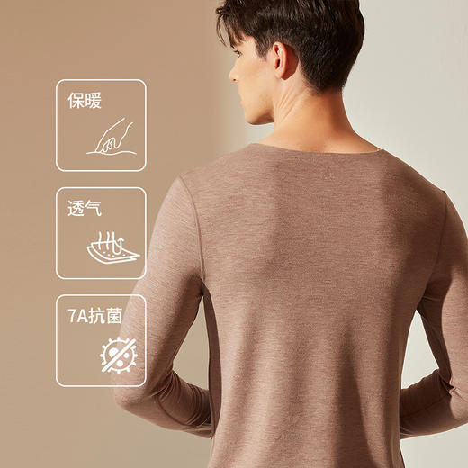 爱帝男士山羊绒蚕丝加厚无痕裁蓄热保暖内衣套装 商品图2