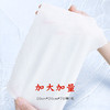 【咔咔玛】加厚珍珠孔雀款柔软洗脸巾 商品缩略图2
