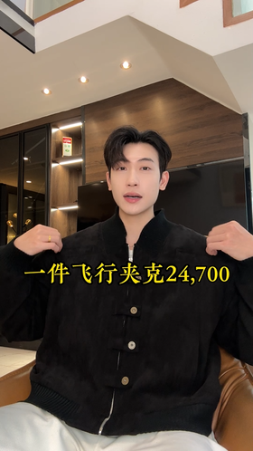 42764SDSA男士秋冬新款痞帅男装休闲绒面拼接拉链V领夹克外套百搭时尚
