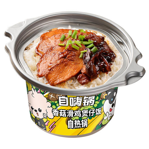【分仓直发包邮】自嗨锅香菇滑鸡煲仔饭自热锅260g*4盒 商品图2