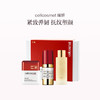 品牌直发 cellcosmet 瑞妍 奢曜凝光焕采礼盒 （活力生机霜50mL+活力生机精萃水 30mL +焕颜臻萃面膜 15mL） 商品缩略图0