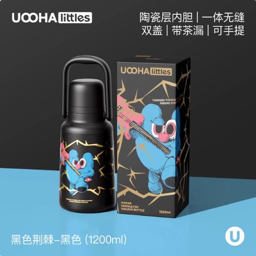 UOOHALITTLES1200ml保温悠悠桶UBW20（粉绿/黑色） 商品图3