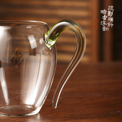 暗香疏影/炫彩郁文匀杯迷翠色系食品级高硼硅玻璃公道杯茶海分茶器330ml 商品图3