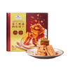 聚便利 X 山姆 Member's Mark 花生奶油肉松饼干 1包/20g 商品缩略图6