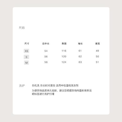 金蘑菇菇 呆呆狗 适配80%可爱日常的alo小外套 / 冬日松弛感 商品图6