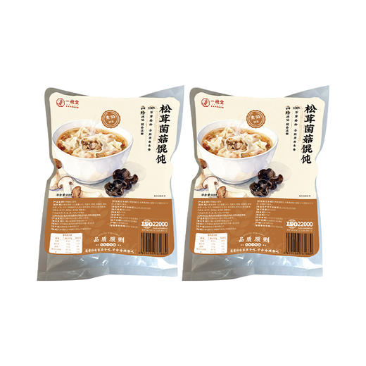 一穗堂荠菜笋丁/松茸菌菇手工小馄饨 180g/袋 (12个) 商品图7