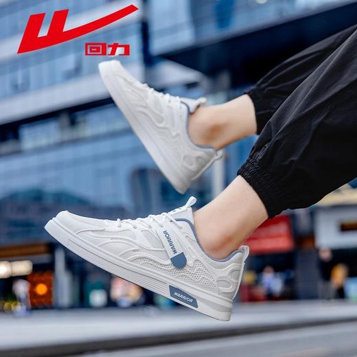 回力男鞋小白鞋男款2025秋季爆款透气休闲鞋子男潮流百搭运动板鞋 商品图4