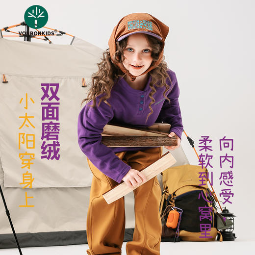 🔥【vonbonkids 超细75d超柔可再生纤维懒人三粒扣打底衫 S02D25075款】在秋冬季有这样一件打底衫宝贝身心都暖暖的😊 精选超细 75D 可再生纤维 商品图4