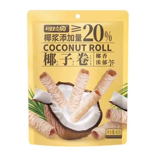 可拉奥椰子卷40g(6975748570839) 商品图0