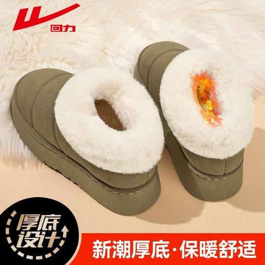 回力雪地靴2025新款小香风翻边冬季毛绒软底洋气缓震休闲运动棉鞋 商品图2
