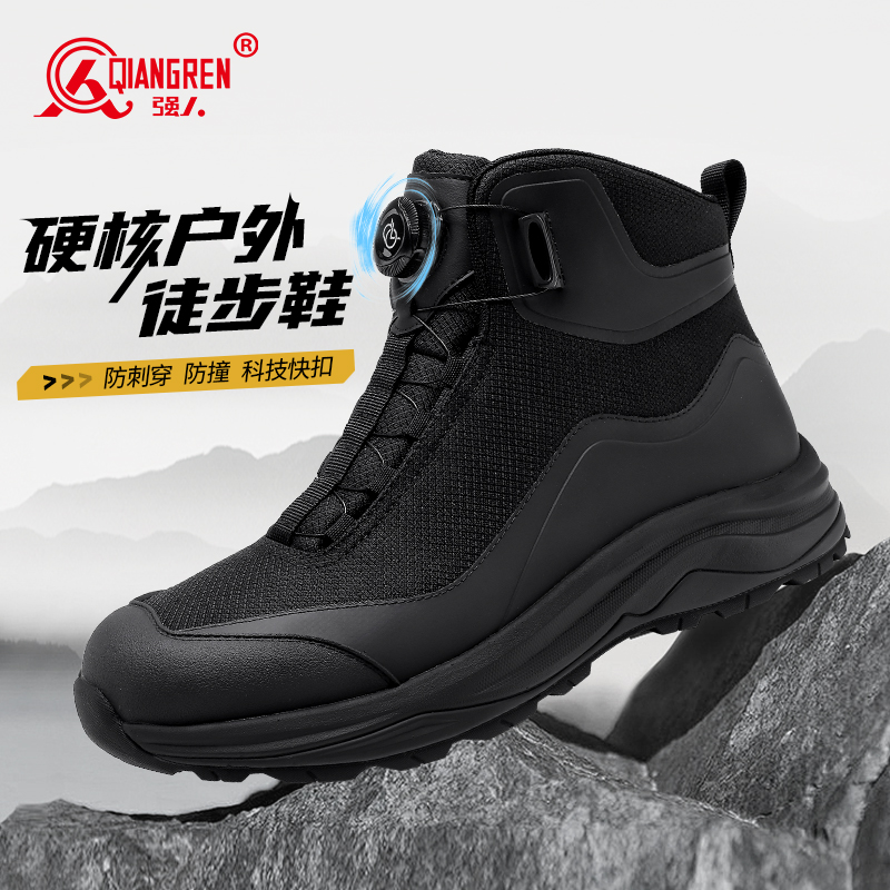 强人3515男靴凯夫拉防穿刺黑色短靴户外耐磨徒步登山靴工装靴