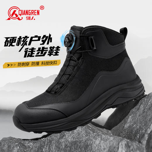 强人3515男靴凯夫拉防穿刺黑色短靴户外耐磨徒步登山靴工装靴 商品图0