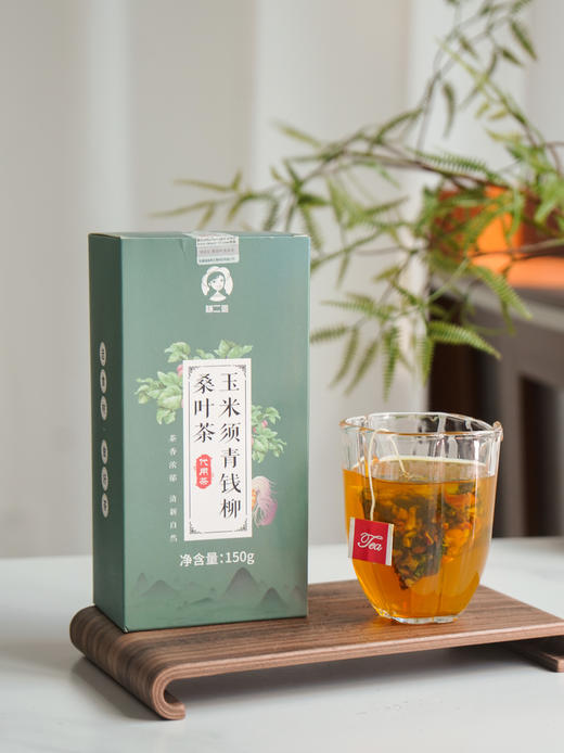 【暖礼】【三高人士】【重磅升级 】每日冲泡一杯玉米须桑叶茶 【青钱柳叶/玉米须/桑叶】3味主材 草本配方 建议3盒一周期坚持喝 商品图2