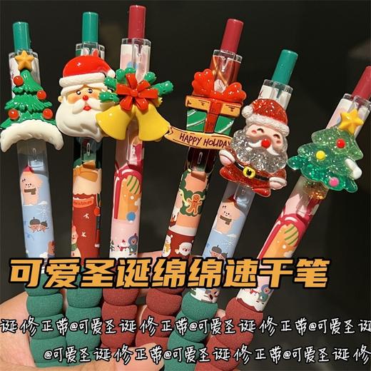 超值8支【敲可爱】可爱圣诞贴片笔绵绵超软少女心笔风中性笔可爱高颜值速干0.5黑。ja 商品图2