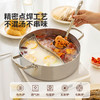摩登主妇双面鸳鸯火锅锅具家用不粘电磁炉通用加厚不锈钢火锅炉 商品缩略图4