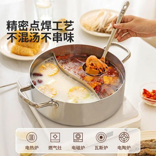 摩登主妇双面鸳鸯火锅锅具家用不粘电磁炉通用加厚不锈钢火锅炉 商品图4