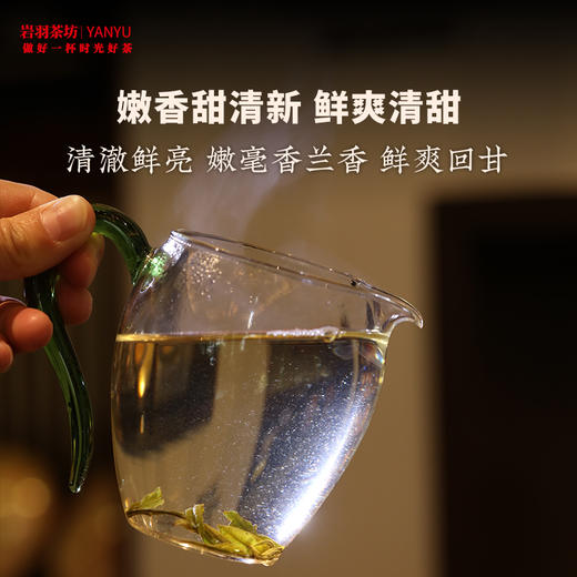 谢裕大黄山毛峰铭门3000特级高山绿茶安徽茶叶名茶中华老字号 商品图3