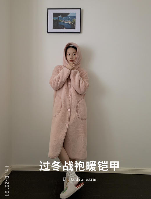 云朵暖暖袍～冬季温暖北极绒连帽睡袍 双面暖绒懒人宅家睡袍从头暖到脚 满满安全感 商品图0